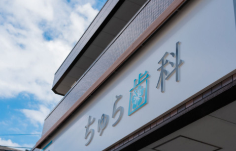 web予約